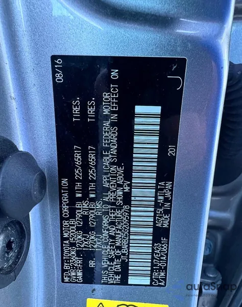 2016 Lexus Nx 200T Base z USA, uszkodzony, nr VIN JTJBARBZ5G2095978